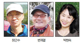 대전 장근수·변재열·박현숙 시인 나란히 ‘문학상’