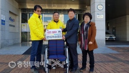 충주시 연수동지역사회보장협의체, 동 행정복지센터에 휠체어 기탁