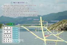 금강·대청호 낀 옥천 … 생선국수 명품화 나선다