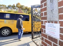 충북도교육청 “은성유치원 폐원하면 원아 분산 배치”
