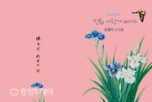 행복과 행운, 그 소망을 담은 그림…민화
