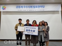 아산 송악면 공동체 전국서 ‘우뚝’… 지역순환 모범