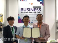 괴산군, 베트남 식품전시회 참가 ‘알찬 결실’