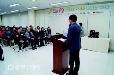 오송종합사회복지관 ‘오송해피데이’ 개최