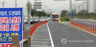 대전 도안대로 도로개설공사 첫삽