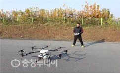 천성철씨 논산시청 1호 드론전문자격 취득