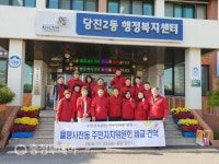 청주 율량사천동 주민자치위, 선진 자치센터 벤치마킹