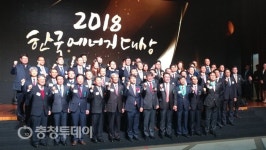 충북도 에너지효율대상 총리 표창