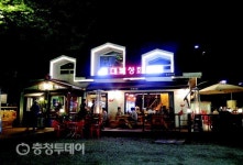 대복상회 동학사점, 7080세대 추억, 낭만… ‘그때 그 시절’ 맛이 있는 곳