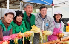 서산 현대오일뱅크 김장 나누기