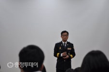 충남도립대 고재권 청양경찰서장 초청 특강