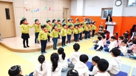 세종시 한빛유치원 ‘하하호호 가족 축제’