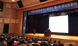 대전 월평공원 난개발 위기…대안 놓고 팽팽