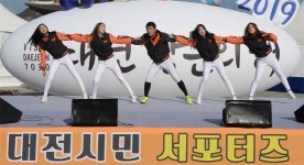2019년은 대전 방문의 해