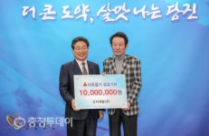 신석개발㈜, 당진시 이웃돕기 성금·장학금 2천만원 기탁