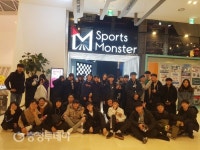 청양중학교, 스포츠리더십캠프…건강한 우정·추억 쌓다