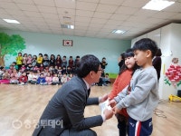 충주 요셉어린이집 원아들, 공연수익금 기부