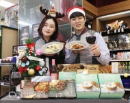 롯데마트 대전 노은점, 홈파티 음식 만들어봐요