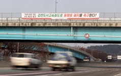 대전 천변고속화도로 통행료 인상 조짐  “공익성 도외시·근시안적 시정”