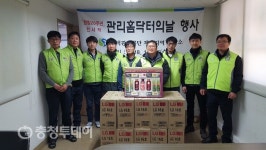 주택관리공단 제천지역 ‘관리 홈 닥터’ 호응