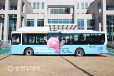 신협 대전시에 장애인 저상버스 ‘통 큰 ’기증