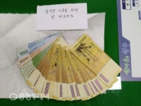 올해도 다녀간 익명 천사… 청주 사창동에 종이가방
