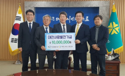 배장우 지산종합건설 대표 대전사랑 운동 써달라며 1000만원 기탁