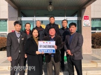 영동 추풍령면체육회, 추풍령면사무소 장학금 전달