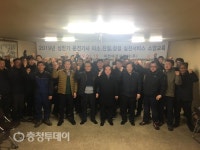 보령 대천여객 버스기사 “친절은 ‘기본’이죠”