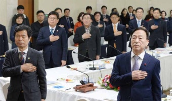 대전 전국시도교육감 협의회