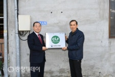 질좋은 축산품엔 쾌적함이 기본…예산군 ‘깨끗한 축산농장’ 현판식