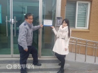 영동경찰서, 비상전화기 외국어 안내 표지판 설치