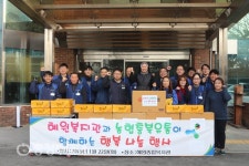 농협충북유통, 혜원장애인복지관 행복 나눔 행사