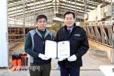 옥천 축산농장 12곳 ‘깨끗한 농장’ 지정