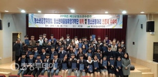 예산군청소년수련관, 청소년 자치기구 구성