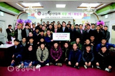 금산68연합회, 금산군 드림스타트 200만원 기탁