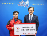 정용래 유성구청장, 대전 나눔리더가입