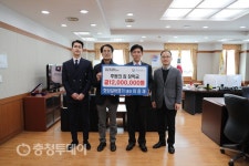 화담갈비명가, 한밭대 후원의 집 장학금