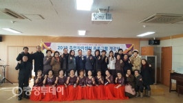 청주시 청원구 내덕1동, 주민자치프로그램 개강