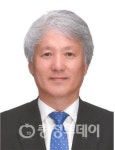 국립대 사범대학장 회장에 박종진 충북대 사범대학장