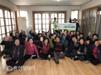 청주청원경찰서, 북이면 화상2리 경로당 교통안전교육