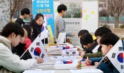 “3·1절 태극기 달기 다짐”