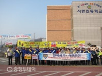 청주흥덕경찰서, 서현초등학교 어린이 교통안전 캠페인