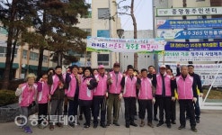 청주시 중앙동 아이도 추진단·주민센터 직원 대청소