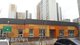 제천시, 공동주택 어린이집 국공립 전환