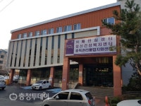 아산시보건소 알코올 중독관리 사업 다채