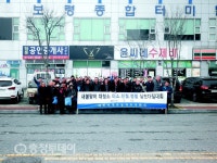 보령시 대천여객, 새봄맞이 대청소