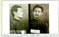 ‘육삼정 의거’… 기억하길
