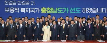 이해찬 내포 혁신도시 지정 공감·노후 화력발전소 가능한 교체