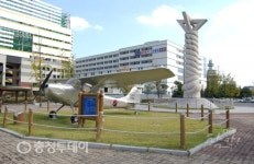 분명히 존재했던 대전 비행장, 지금은 모형 비행기만…
